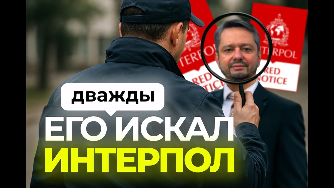 Игорь Вышегородцев рассказывает о своём деле